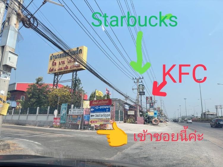 ใช่ ขายที่ดินทำเลดี ราคาถูกกว่าตลาด รูปที่ 2