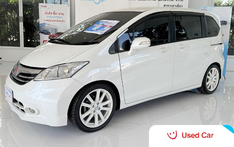 รถ Honda Freed 1.5 E สี ขาว