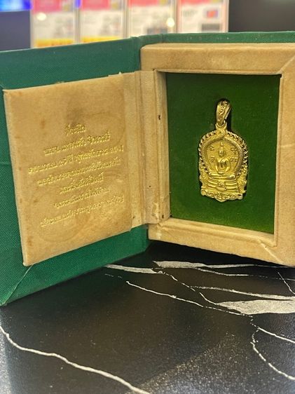 	หลวงพ่อโสธร ที่ระลึก 25 ปี แพรนด้า จิวเวลรี่ 