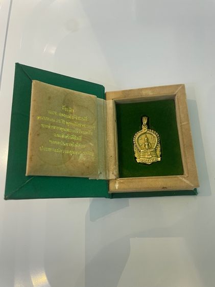 	หลวงพ่อโสธร ที่ระลึก 25 ปี แพรนด้า จิวเวลรี่  รูปที่ 5