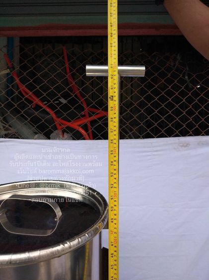 เครื่องปั่นน้ำผลไม้ ปั่นน้ำแข็งเกล็ดหิมะ16นิ้วx23นิ้ว  รูปที่ 13