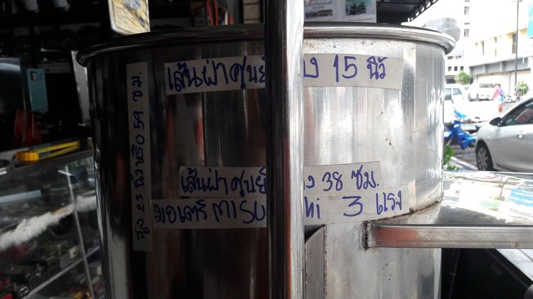เครื่องปั่นน้ำผลไม้ ปั่นน้ำแข็งเกล็ดหิมะ16นิ้วx23นิ้ว  รูปที่ 10
