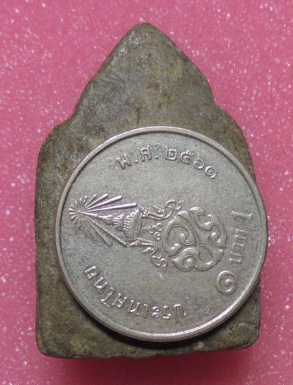 พระเนื้อผง ไม่ทราบที่ รูปที่ 3