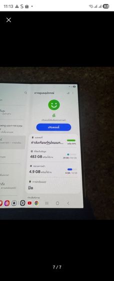 samsung z fold6 รูปที่ 8