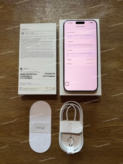 iPhone 16 promax รูปที่ 9
