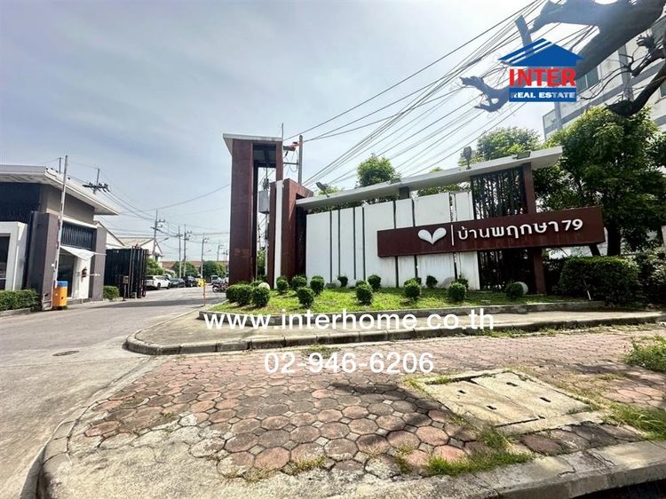 ทาวน์เฮ้าส์ 2 ชั้น 18.1 ตร.ว. หมู่บ้านพฤกษา79 ใกล้บิ๊กซี ลำลูกกาคลอง4 ถนนพหลโยธิน ถนนลำลูกกา ลำลูกกา ปทุมธานี