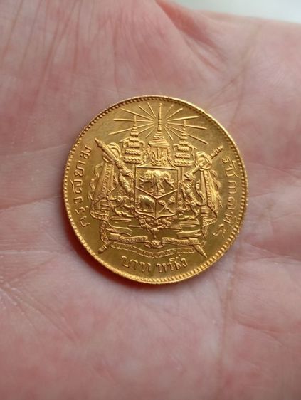 เหรียญ สะสม รูปที่ 2