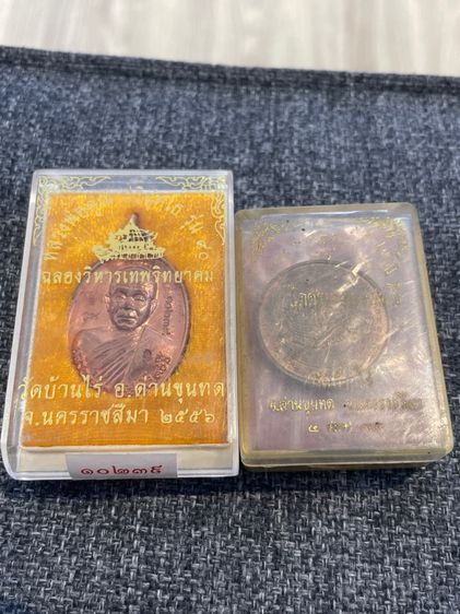 หลวงพ่อคูณ ยูกคู่ นอนกล่อง รูปที่ 5