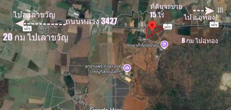 ขายที่ดินติดถนนใหญ่ 15ไร่เศษ ต.หนองโอ่ง อ.อู่ทอง สุพรรณบุรี รูปที่ 2