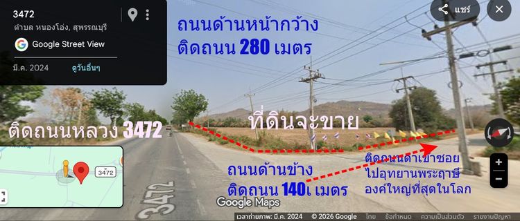 ขายที่ดินติดถนนใหญ่ 15ไร่เศษ ต.หนองโอ่ง อ.อู่ทอง สุพรรณบุรี รูปที่ 4