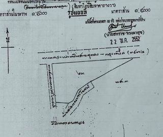 ขายที่ดินติดถนนใหญ่ 15ไร่เศษ ต.หนองโอ่ง อ.อู่ทอง สุพรรณบุรี