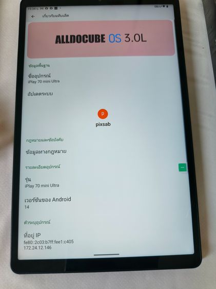 Allducube iPlay 70 mini Ultra 256GB Wifi ศูนย์ไทย  รูปที่ 4