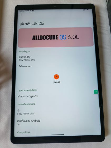 Allducube iPlay 70 mini Ultra 256GB Wifi ศูนย์ไทย  รูปที่ 6
