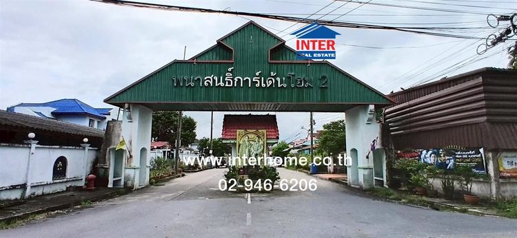 บ้านเดี่ยว 2 ชั้น 116 ตร.ว. หมู่บ้านพนาสนธิ์ การ์เด้นโฮม 2 ซอยเลียบวารี79 ถนนสุวินทวงศ์ ถนนเลียบวารี เขตหนองจอก กรุงเทพมหานคร
