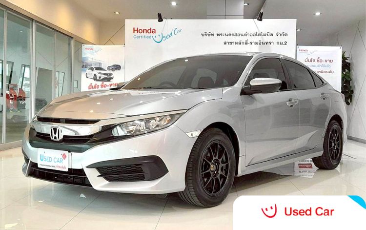 รถ Honda Civic 1.8 E i-VTEC สี เงิน