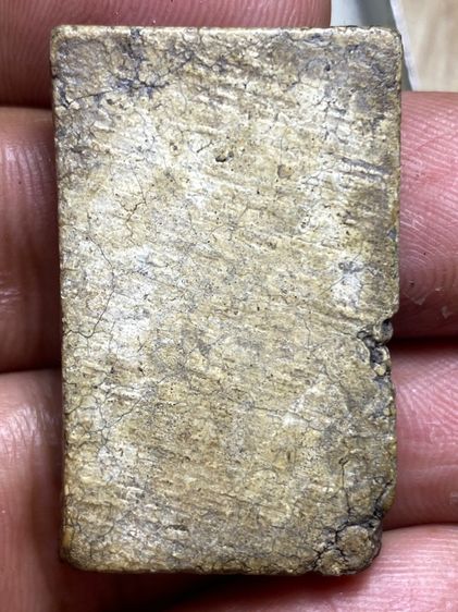 สมเด็จ รูปที่ 2