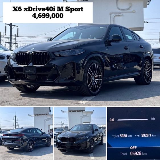 BMW X1 2025 2.0 sDrive20i M Sport Utility-car เบนซิน ไม่ติดแก๊ส เกียร์อัตโนมัติ น้ำเงิน รูปที่ 4
