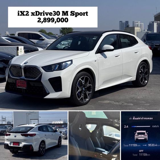 BMW X1 2025 2.0 sDrive20i M Sport Utility-car เบนซิน ไม่ติดแก๊ส เกียร์อัตโนมัติ น้ำเงิน รูปที่ 2