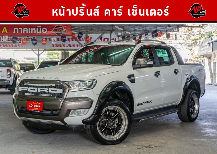 รถ Ford Ranger 2.2 Hi-Rider Wildtrak สี ขาว