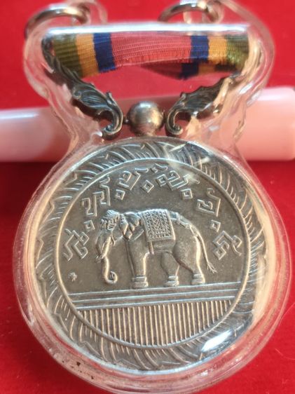 เปลี่ยนเครื่องราชอิสริยาภรณ์ช้างเผือกเนื้อเงินด้านหลังมีลวดลายพระมหาพิชัยมงกุฎมีแพรแถบสำหรับประดับรุ่นพ.ศ 2505