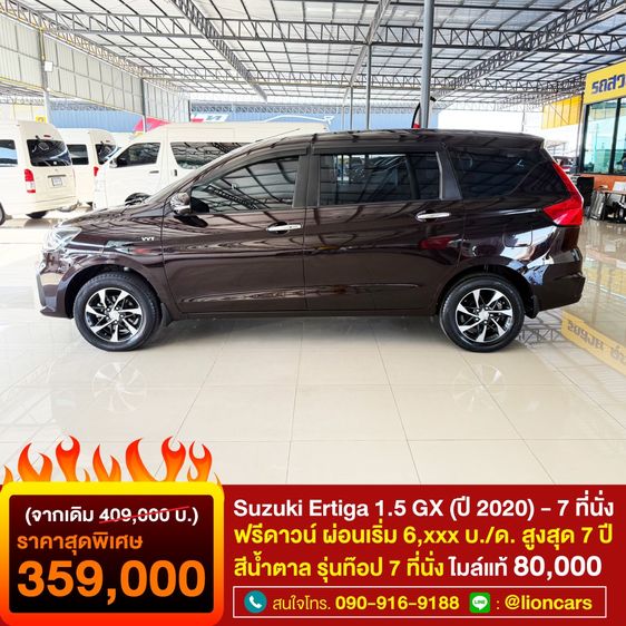 Suzuki Ertiga 2020 1.5 GX Utility-car เบนซิน ไม่ติดแก๊ส เกียร์อัตโนมัติ น้ำตาล รูปที่ 3