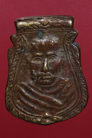 พระเหรียญหล่อหลวงพ่อน้อยสวยๆค่ะเก่าค่ะ