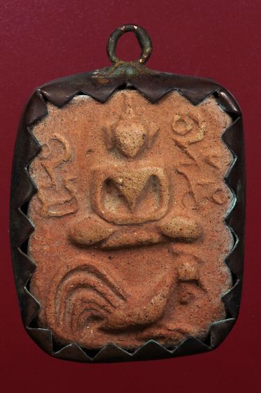 พระหลวงพ่อปานสวยๆค่ะเก่าค่ะ