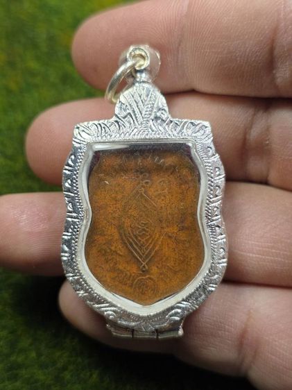 พระเหรียญหลวงปู่กลั่นวัดพระญาติ รูปที่ 2