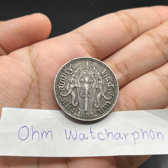 เหรียญรัชกาลที่5 รูปที่ 6