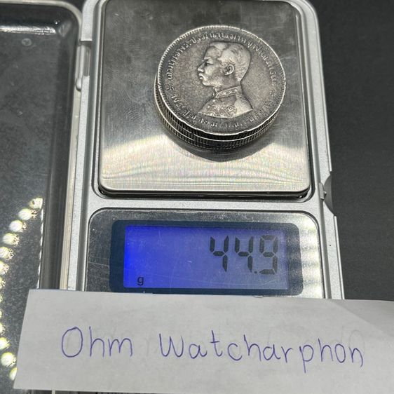 เหรียญรัชกาลที่5 รูปที่ 10