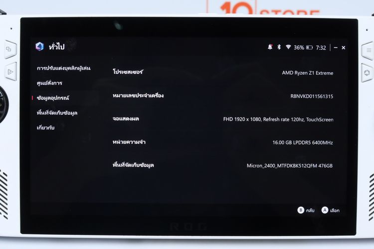 ROG Ally 2023 16.512GB - ID26020024 รูปที่ 3