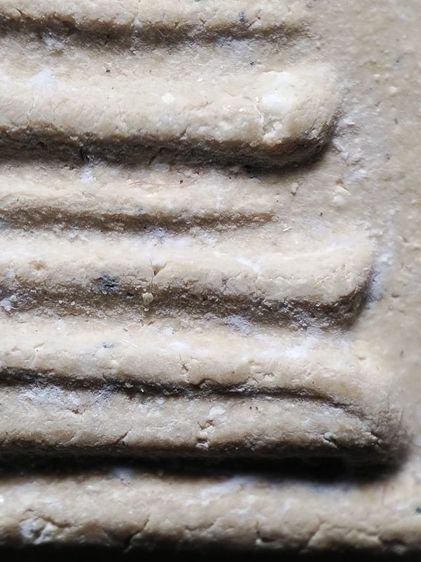 พระสมเด็จพิมพ์ฐานคู่หูจุดปี09ครับ รูปที่ 12