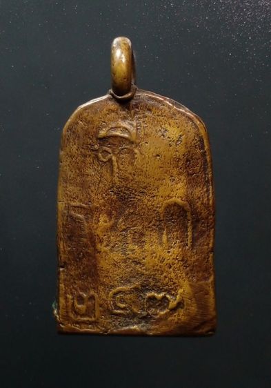 หลวงพ่อไปล่ วัดกำแพง รูปที่ 2