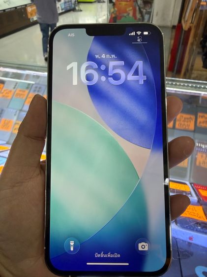 iphone 13 pro max 256 กิ๊ก รูปที่ 8