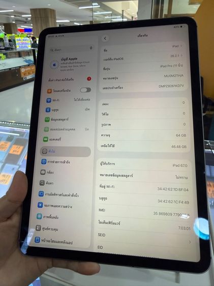 ipad pro 11 นิ้ว 64 ใส่ซิม ปี 2018  รูปที่ 2