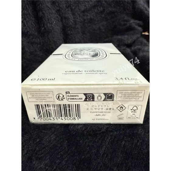 Diptyque L’Eau Papier EDT 100ml ของแท้ เปิดซีล ใช้ไป 5 ครั้ง รูปที่ 4