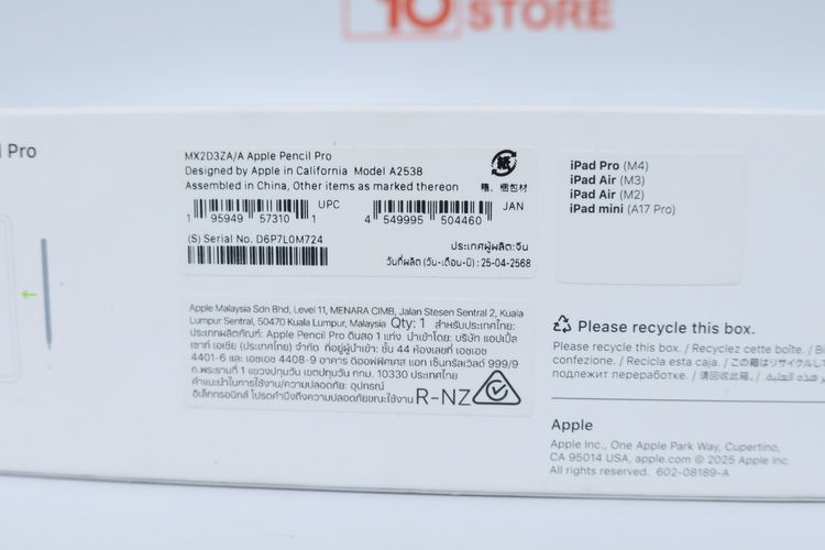 Apple Pencil Pro - ID26020051 รูปที่ 6