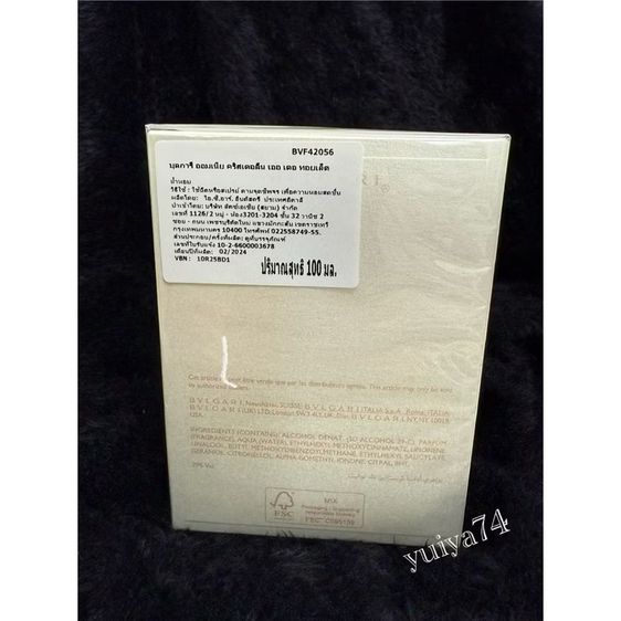 Bvlgari Omnia Crystalline EDT 100ml ของแท้ ยังไม่เปิดซีล รูปที่ 3