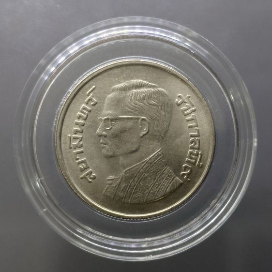 เหรียญ 5 บาท “สยามินทร์” รัชกาลที่9 พระชนมายุ 50 พรรษา ปี 2520 ไม่ผ่านใช้ สวย รูปที่ 4