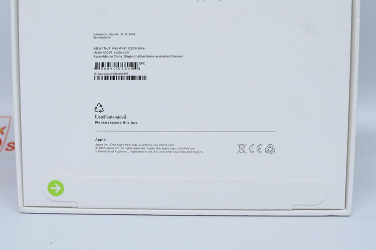 iPad Gen 11 128GB WiFi (มือ1) - ID26020045 รูปที่ 5
