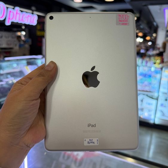 iPad mini5 64GB WiFi สีขาว เครื่องศูนย์ โมเดลTH สภาพสวยมากๆ🔥🔥 รูปที่ 2
