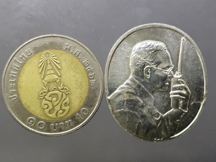 เหรียญในหลวงทรงวิทยุ เนื้อเงิน ที่ระลึกเฉลิมพระเกียรติ พระราชกรณียกิจด้านการสื่อสารกรมไปรษณียโทรเลข พ.ศ.2539 รูปที่ 7