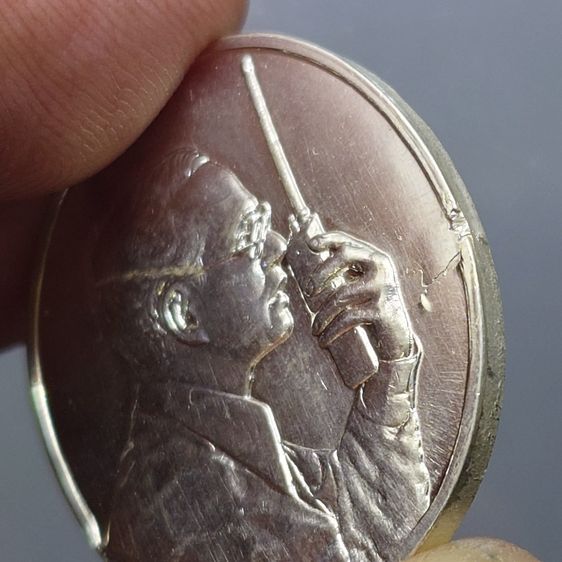 เหรียญในหลวงทรงวิทยุ เนื้อเงิน ที่ระลึกเฉลิมพระเกียรติ พระราชกรณียกิจด้านการสื่อสารกรมไปรษณียโทรเลข พ.ศ.2539 รูปที่ 6