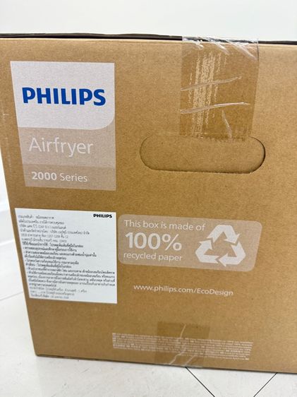 Philips Airfryer 2000 Series รูปที่ 3