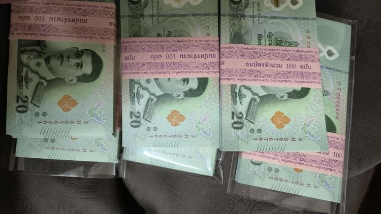 ธนบัตร แบงค์20 เลขเรียง100ใบ รูปที่ 2