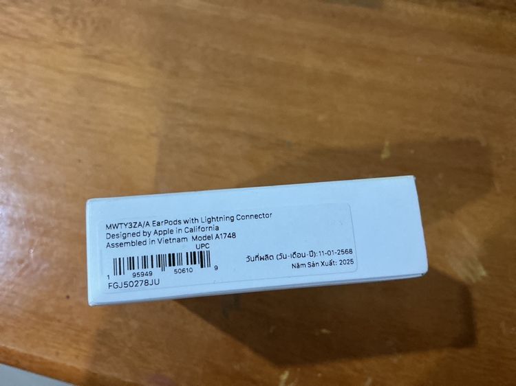 EarPods Lightning Connector รูปที่ 4