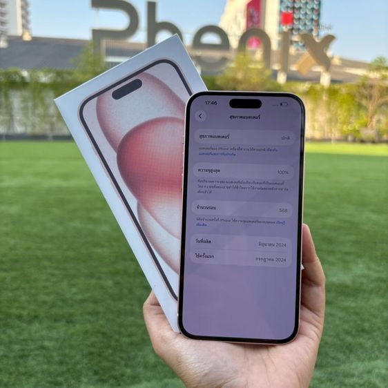 iPhone 15 plus มีผ่อนครับ  รูปที่ 5