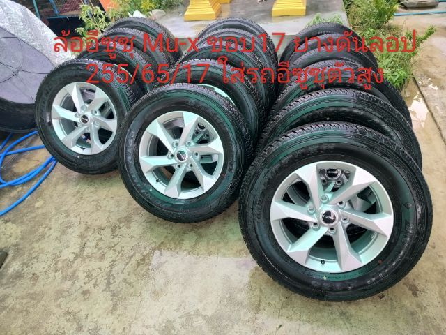 ล้ออีซูซุ ดีแม็ก mu-7. mu-x รูปที่ 3