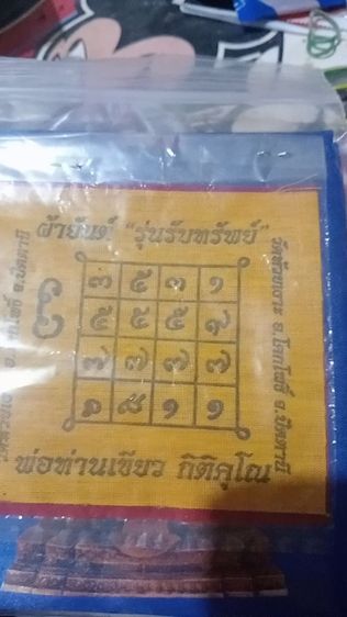 สนใจ สอบถามได้ค่ะ ราคาคุยกันได้ค่ะ รูปที่ 13