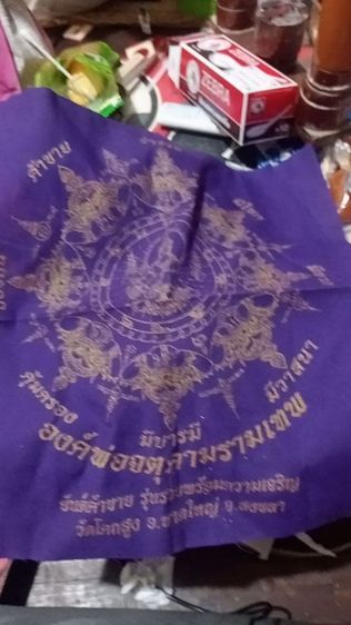 สนใจ สอบถามได้ค่ะ ราคาคุยกันได้ค่ะ รูปที่ 17